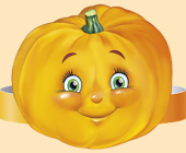 Ободок бумажный Тыква