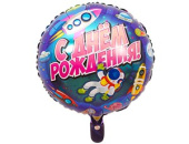 Шар фольга 18''/ВЗ круг С Днем Рождения Космический