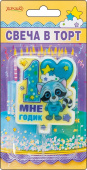Свеча для торта Цифра 1 с енотом