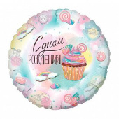 Шар фольга 18''/GR круг С Днем Рождения круг Сладкий