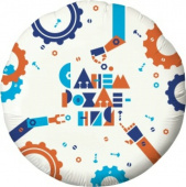 Шар фольга 18''/AG круг С Днем Рождения Роботы