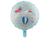 Шар фольга 18''/ВЗ круг С Днем Рождения Самолетики