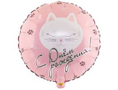 Шар фольга 18''/ВЗ круг С Днем Рождения Котики
