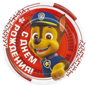 Тарелки бумага 180мм С Днем Рождения Щенячий Патруль уп6