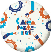 Шар фольга 18''/AG круг С Днем Рождения Роботы
