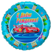 Шар фольга 18''/Fm круг С Днем Рождения Уличный гонщик