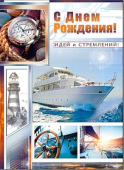 Открытка С Днем Рождения