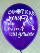 Шар латекс 12''/ЗБ пастель СЕЛФИ ассорти (50шт)