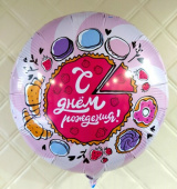 Шар фольга 18''/AG круг С Днем Рождения Тортик