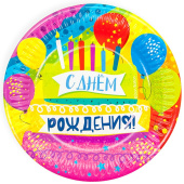 Тарелки бумажные 180мм СДР яркий праздник (уп6) 77301