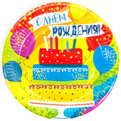 Тарелки бумажные 230мм С ДР Яркий праздник (уп6) 77300 ДонБал