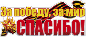 Стикеры-наклейки