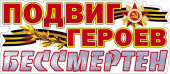 Стикеры-наклейки