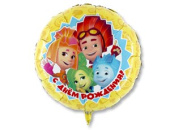 Шар фольга 18''/GR круг С Днем Рождения Фиксики