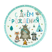Тарелки бумажные 180мм СДР Зверята Бохо (уп6)