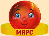 Ободок бумага Марс
