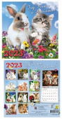 Календарь настен`23 скрепка 12л 30*30см Год кота и кролика
