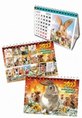 Календарь домик`23 спираль 10*14см Год успешного кролика