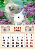 Календарь настен`23 Спираль А3 Кот и кролик в сирени