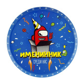 Тарелки бумажные 180мм Геймерская Именинник Среди нас набор (уп6) ВС