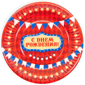 Тарелки бумажные 180мм СДР Флажки Красный уп6 ВолВес