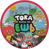 Тарелки бумажные 180мм Тока для тебя уп6 ДонБал