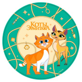 Тарелки бумажные 180мм Коты Эрмитажа набор (уп6) Россия