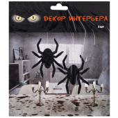 Украшение декор подвес Фигура бумага Паук 20см (уп2)