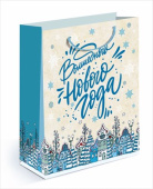 Пакет M Волшебного Нового Года 18х22,7х10см