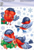 Наклейка для оформления А4 Веселые снегири (10шт)