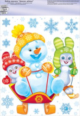 Наклейка для оформления А4 Зимние забавы