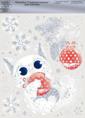 Наклейка для оформления А4 Снежный котенок