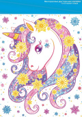 Наклейка для оформления Снежный единорог