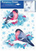 Наклейка для оформления А4 Снегири в морозной рябине