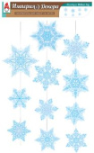 Набор для оформления Волшебный снегопад