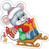 Украшение на скотче Мышь (10шт)