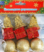 Игрушки на елку ассорти Гранд 3 шара 3 подарка 3 колокольчика красно-золотой (уп9)