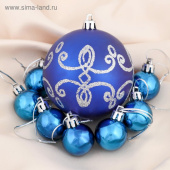 Игрушки на елку Шары 11см Глория вензель синий (уп9)