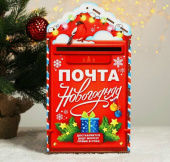 Ящик декор для писем Деду Морозу