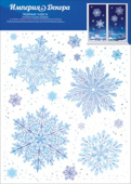 Наклейка для оформления Ледяные чудеса