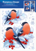 Наклейка для оформления Снегири на зимних ветках