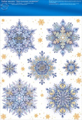 Наклейка для оформления Хрустальные снежинки