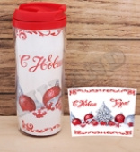 Термокружка С НГ Елочка 350мл