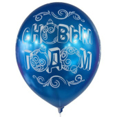 Шар латекс с рисунком 12"/ЗБ пастель С Снежный олень ассорти (50шт)