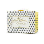 Пакет-коробка С Новым Годом Елочки 15х11х9см