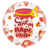 Шар фольга с рисунком 18"FL круг С Днем варенья Сатин