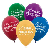 Шар латекс с рисунком 12"Sp пастель СДР Классика (20шт)