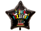 Шар фольга с рисунком 31"ВЗ звезда СДР Торт со свечками рус