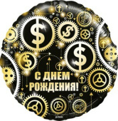 Шар фольга с рисунком 18''FL круг СДР Доллары Черный