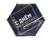 Тарелки бумажные 230 мм, 6 шт., фигурные С днём рождения! Мужской стиль